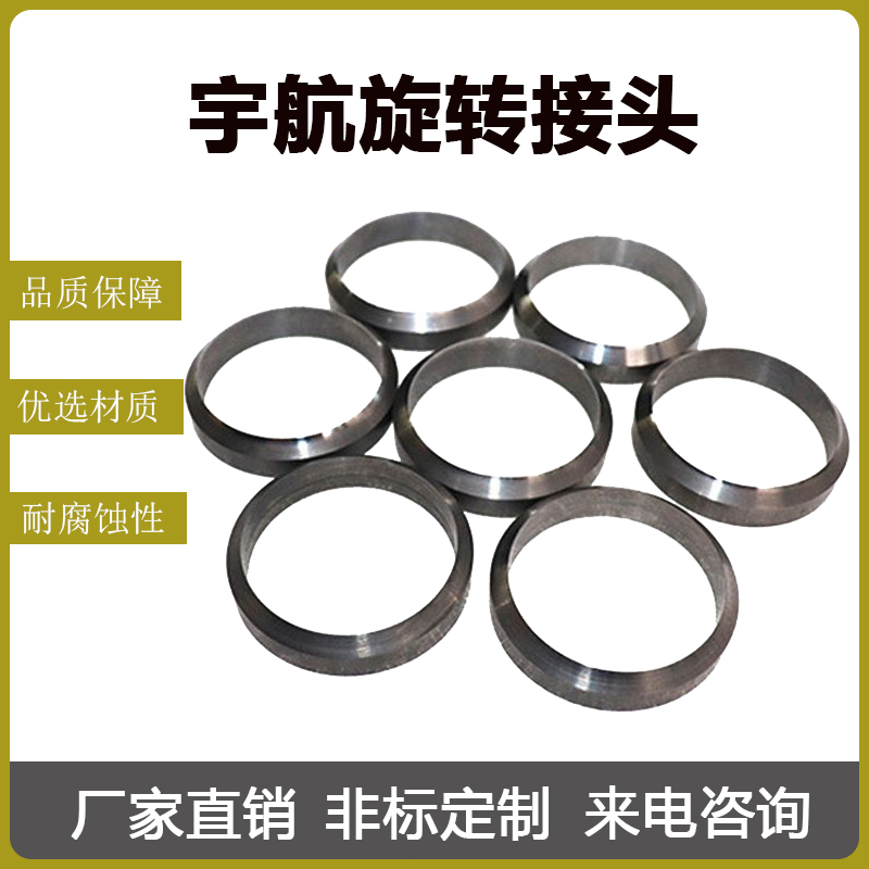 不锈钢金属O型密封叠环 耐高温腐蚀高压磨损