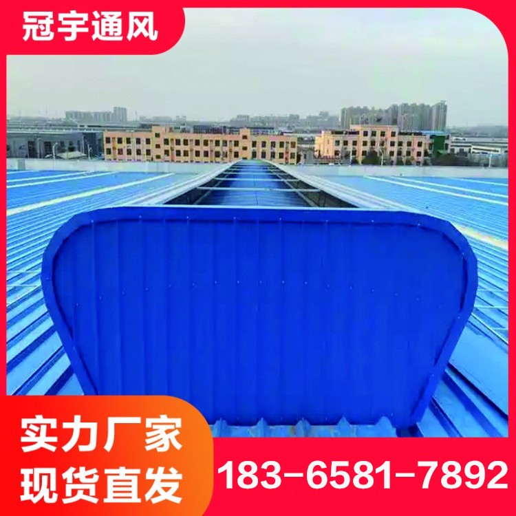 排烟天窗 发货及时 配送到厂
