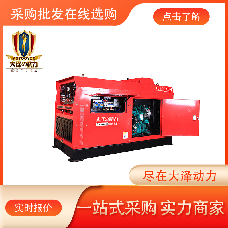 500A柴油发电电焊两用机