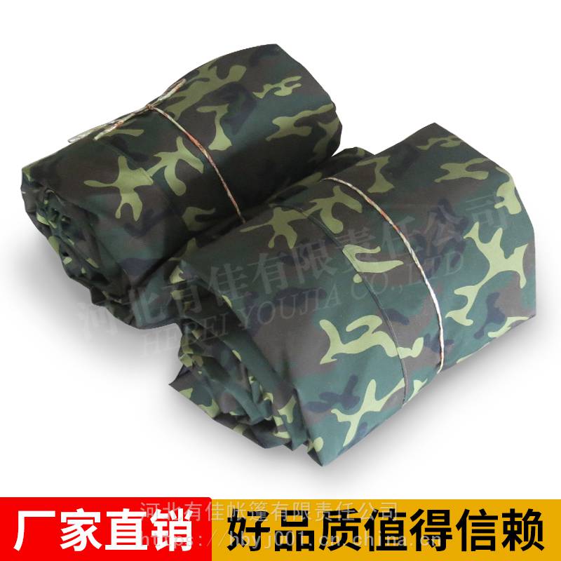 篷布迷彩篷布汽车篷布汽车帆布篷布生产厂家苫布