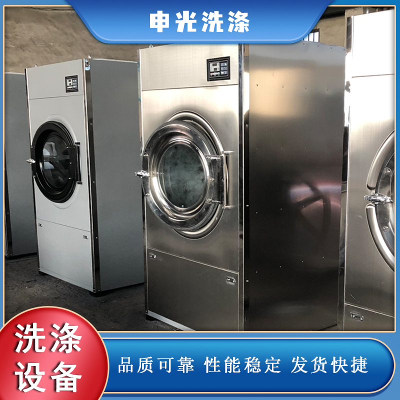 全自动工业洗衣机布草酒店工厂学校洗脱一体机商用水洗机设备