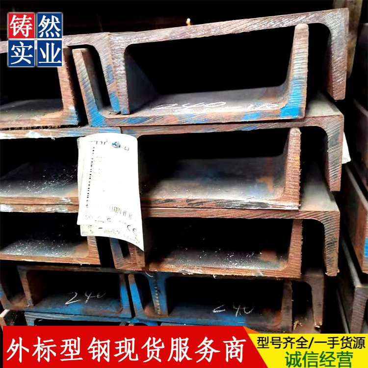 硬度高可塑性好 美标A36钢板 加工定做 桥梁建筑铆接用 铸然