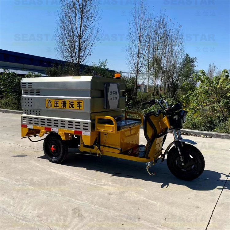 500L大容量 电动三轮洒水车 道路绿化物业小区高压冲洗清洁设备