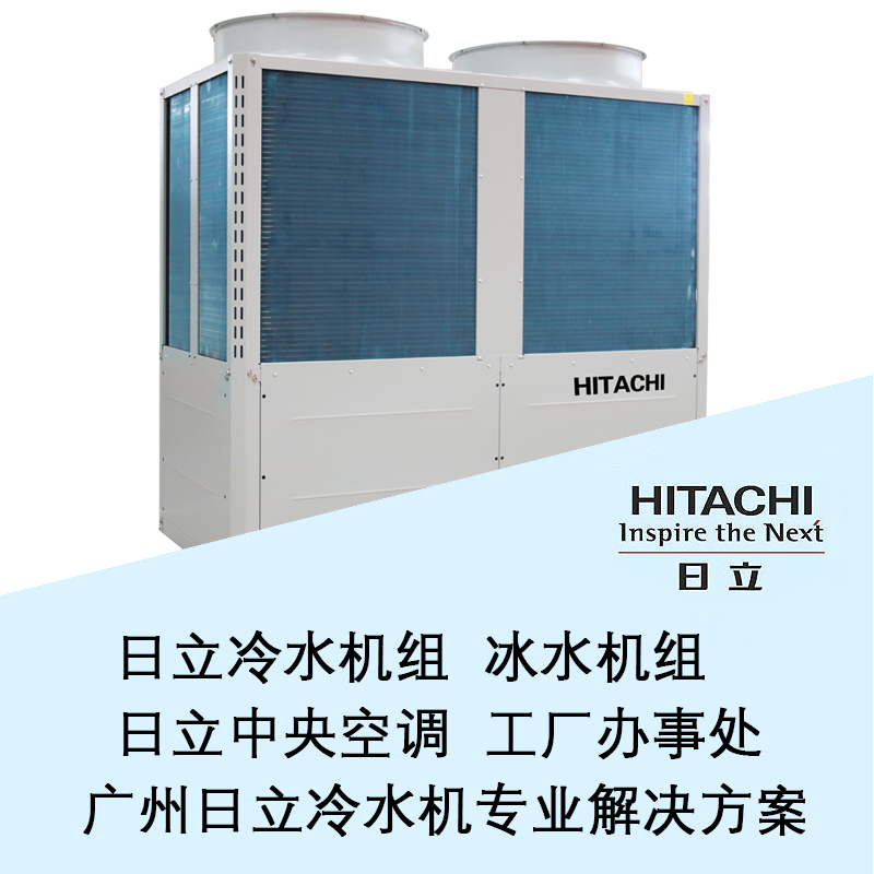 风冷模块机组G系列