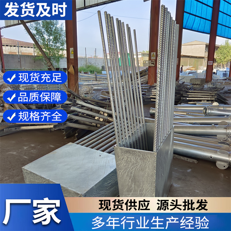 抗震设施 抗震挡块 多元合金共渗吊围栏横向抗震挡块预埋件