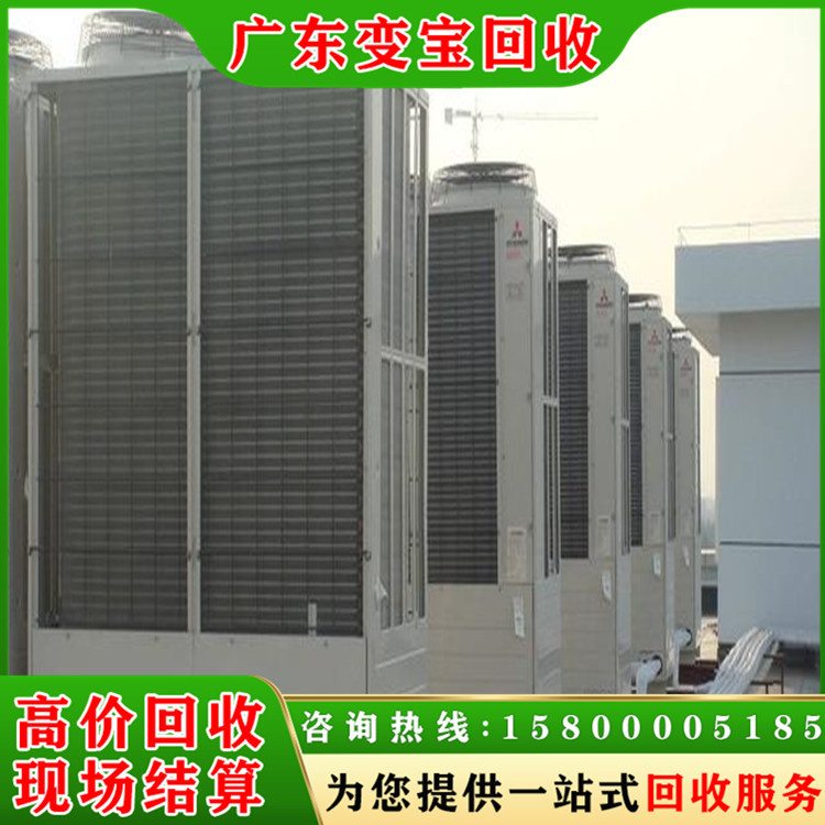 二手中央空调回收拆除 看货估价