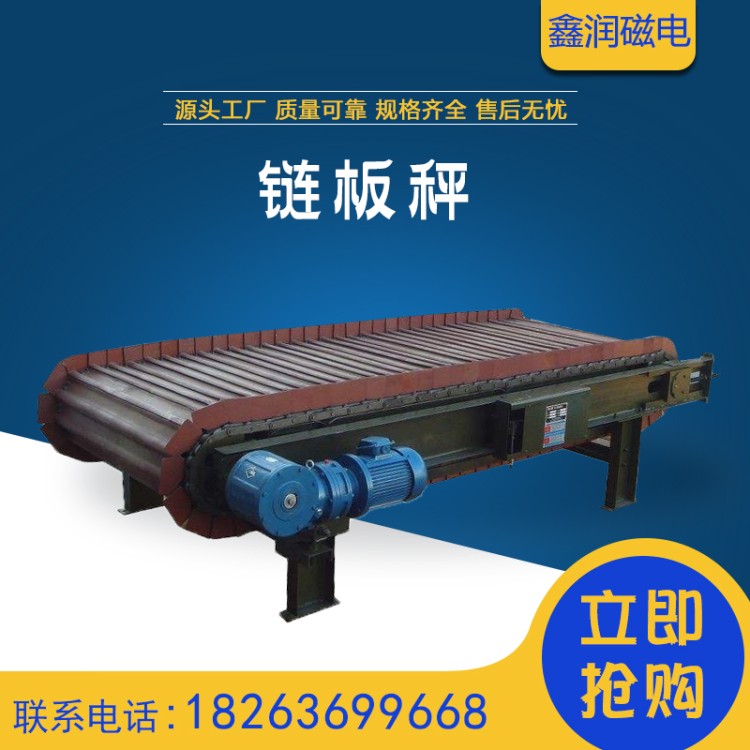 链板秤 水泥熟料计量称  欢迎来电 发货及时