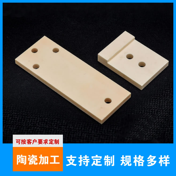 陶瓷衬板报价