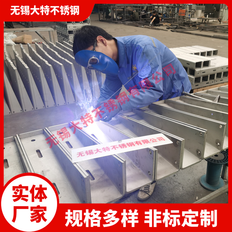 不锈钢开放式桥架 阻燃镀锌走线槽 梯式抗磨电缆支架 大特不锈钢
