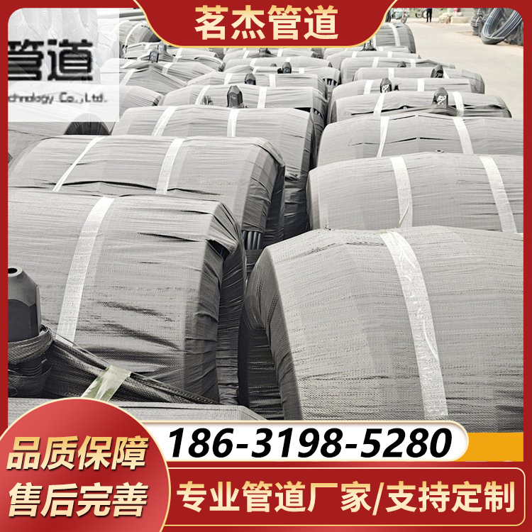 防腐耐磨 地源热泵管 加热迅速 HDPE农田灌溉用管 茗杰