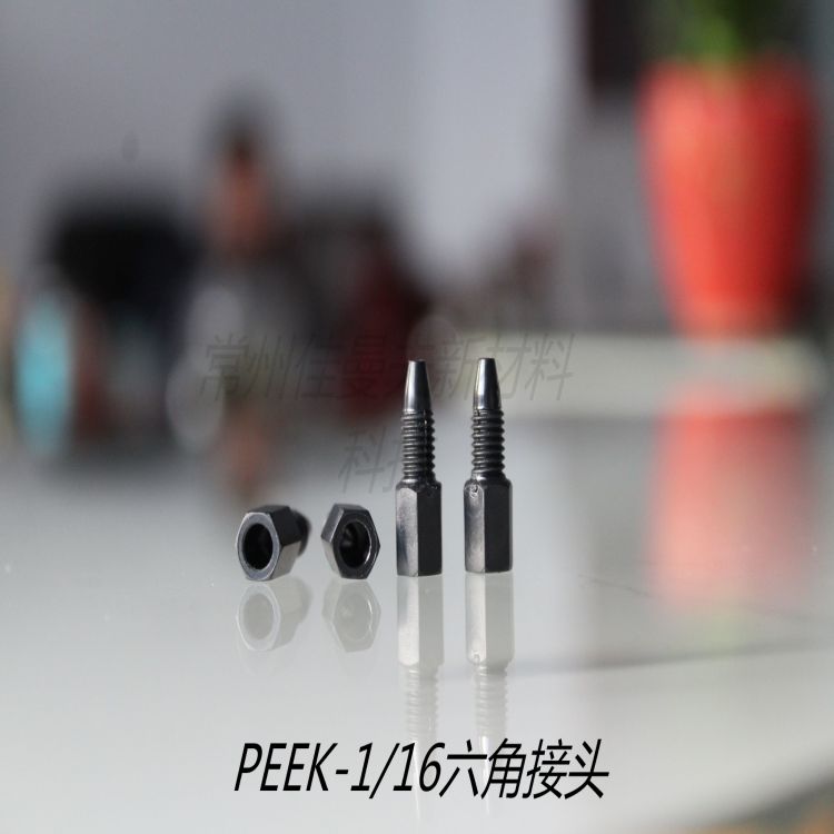 peek进出液接头公制M12尼龙塑料电缆防水接头固定格葛兰头高品质