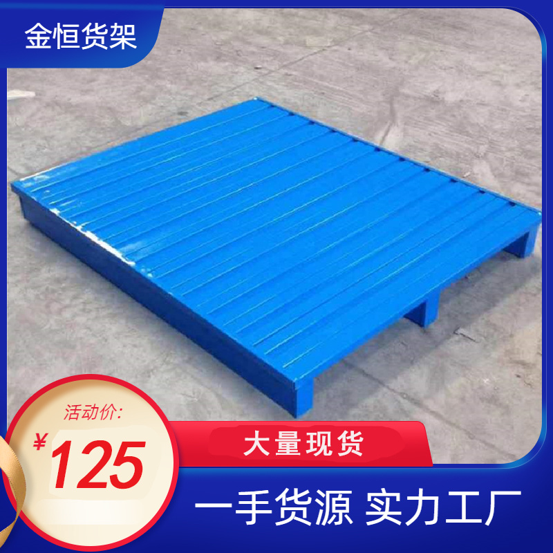 铁托盘优质货源