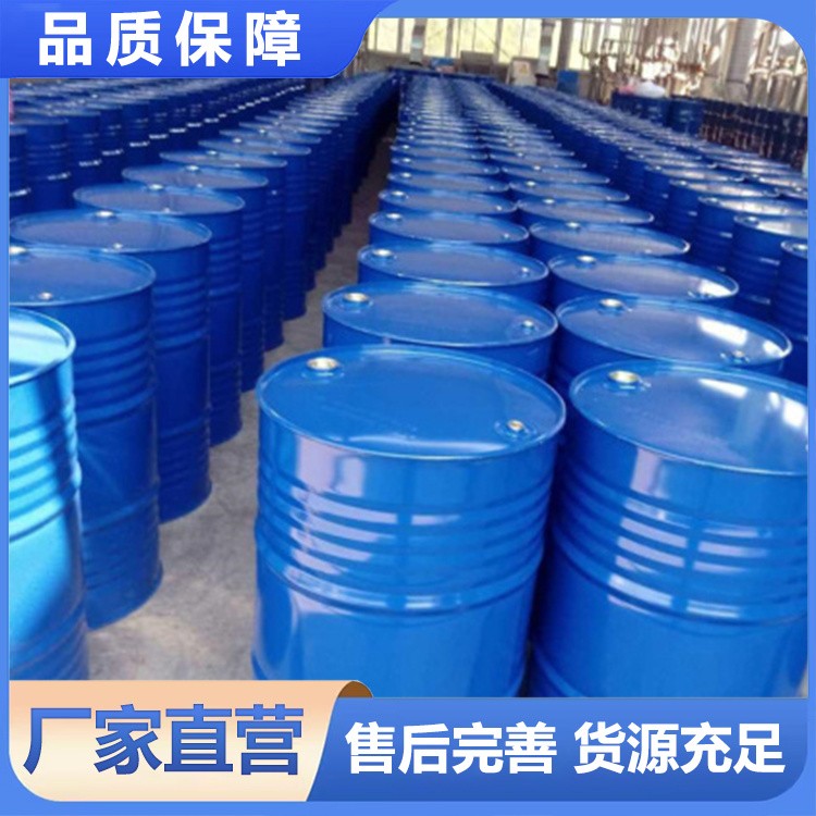 一乙醇胺 厂家现货销售 北鲁恒升 批发充足货源