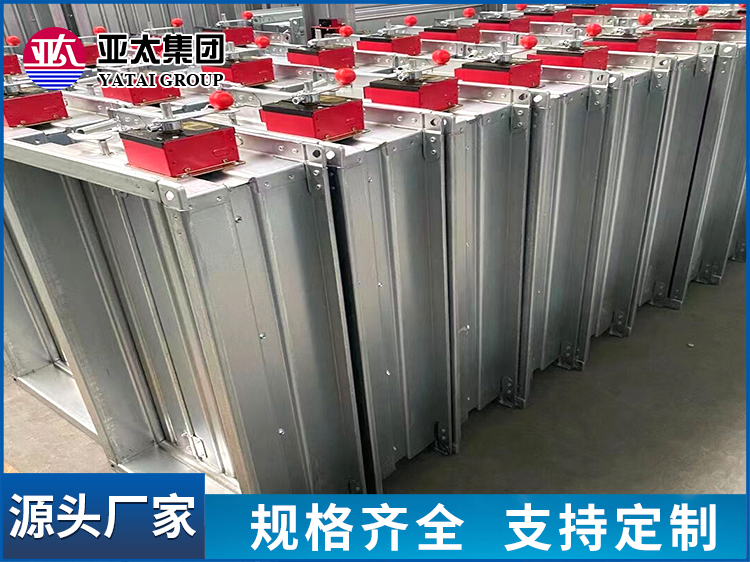 亚太集团3C排烟防火阀 280度常开排烟阀 镀锌板材地下车库用