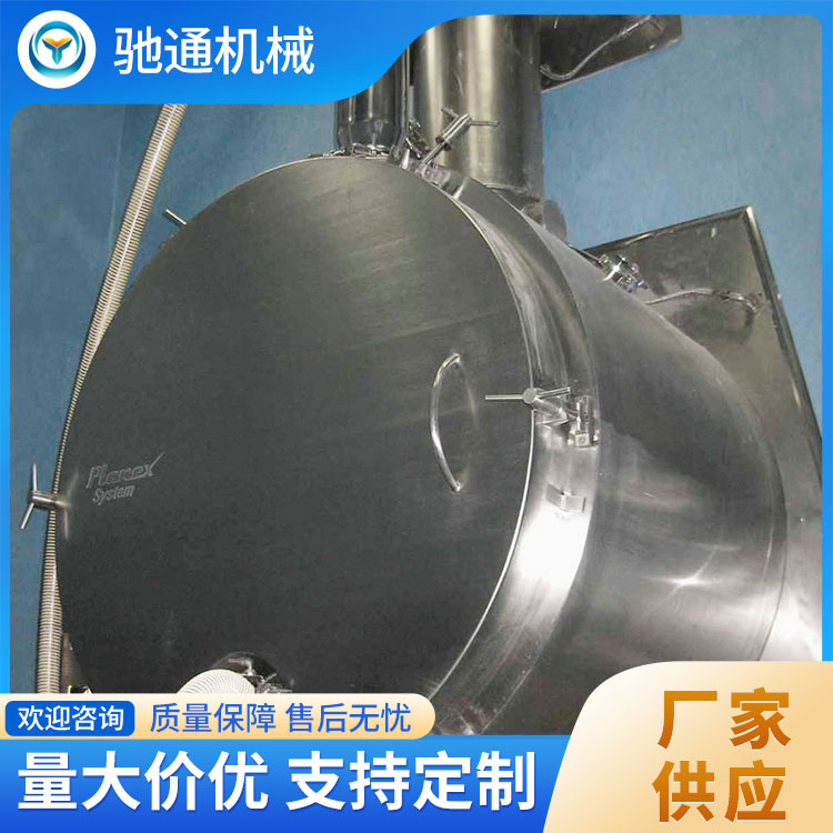 耙式干燥机 精选材质