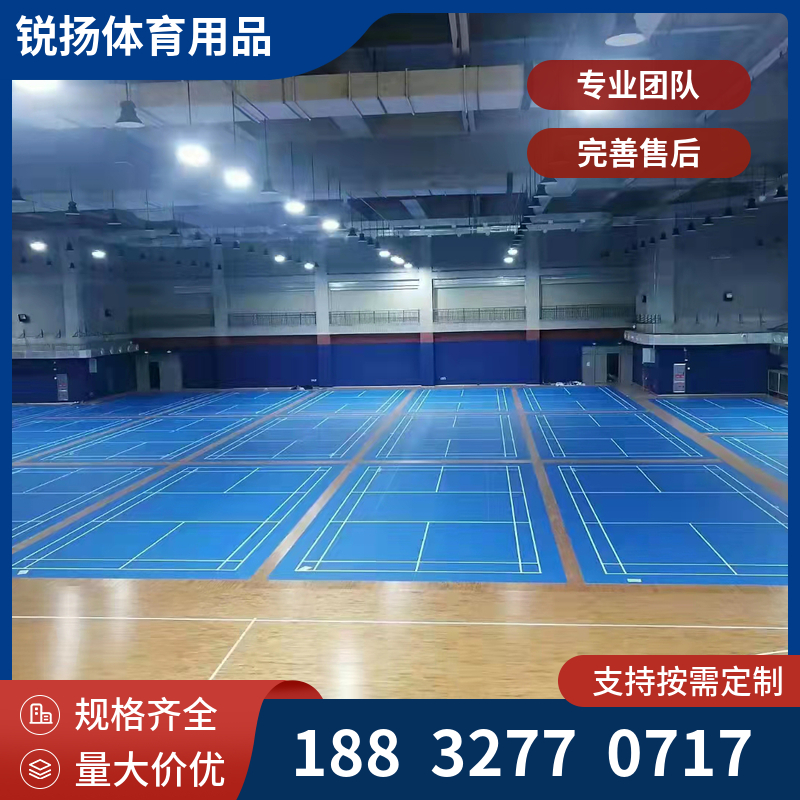 大牌体育运动木地板 枫桦木 单双龙骨 室内篮球场体育馆专用地板