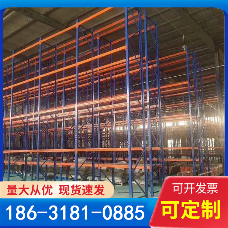 组合仓库重型货架 可拆卸横梁式仓储货架定制工业货架