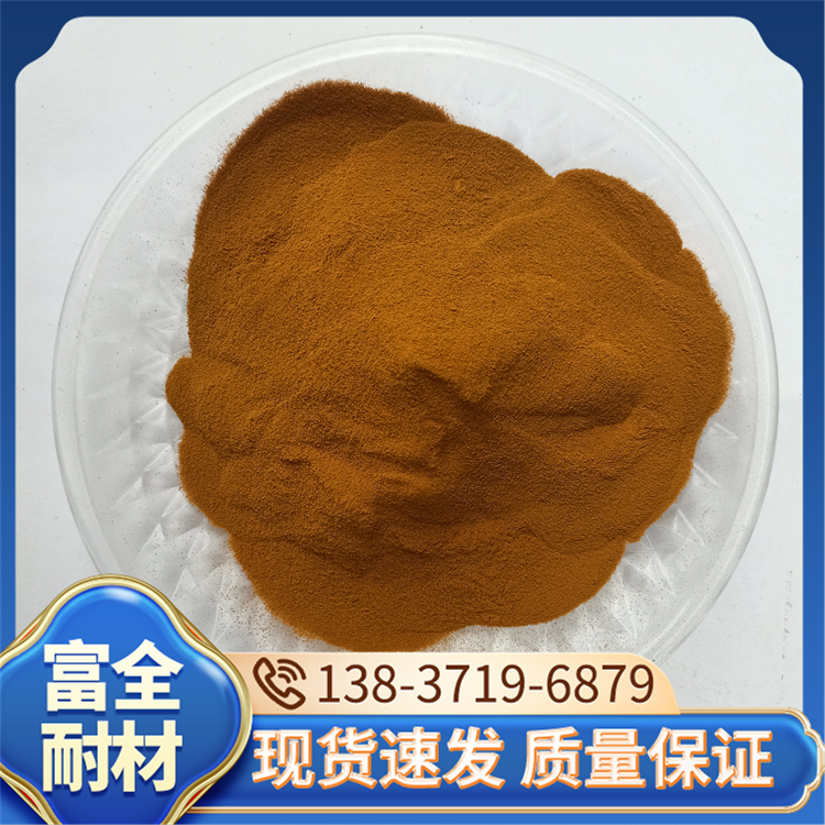 木质素磺酸钠 混凝土缓凝剂添加木钙 工业减水剂 富全