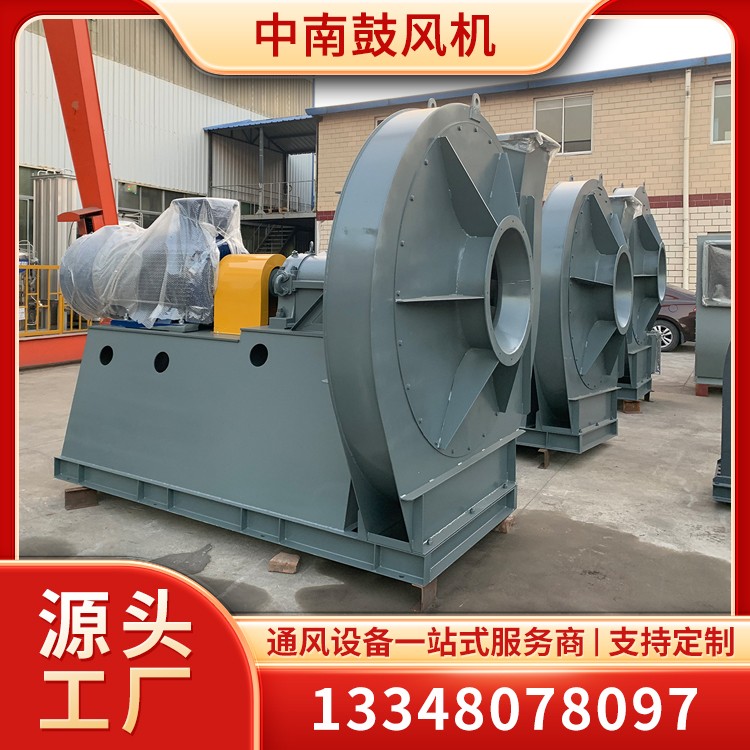 稀释风机 大风量低噪音 振动小 节能省电