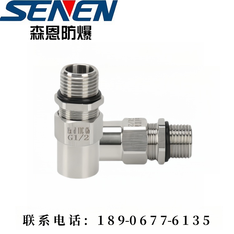 防爆管接头厂家直销