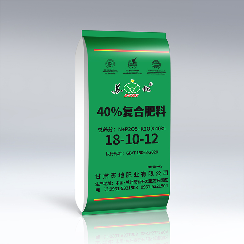 越冬复合肥料 8-12-5 元素丰富通用肥40KG/50KG
