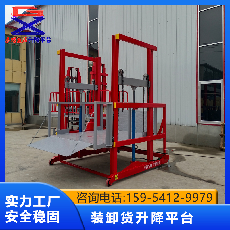 装卸货平台 量身设计订制个性化产品