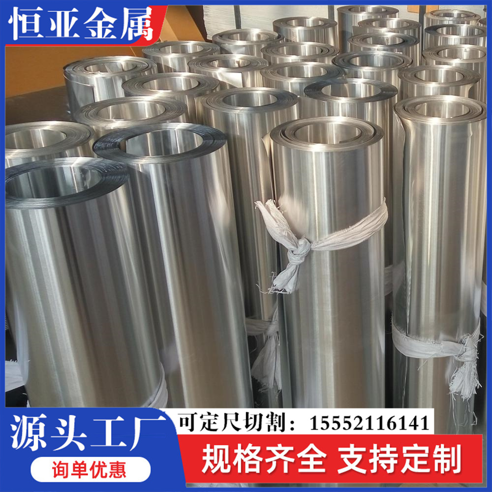 出售1060保温铝皮厂家 6061 7075 5754 3003等合金铝板铝卷