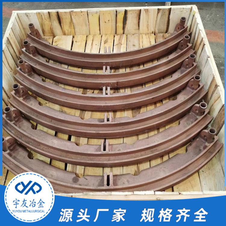 电炉底部环商家 宇友电炉底部环商家