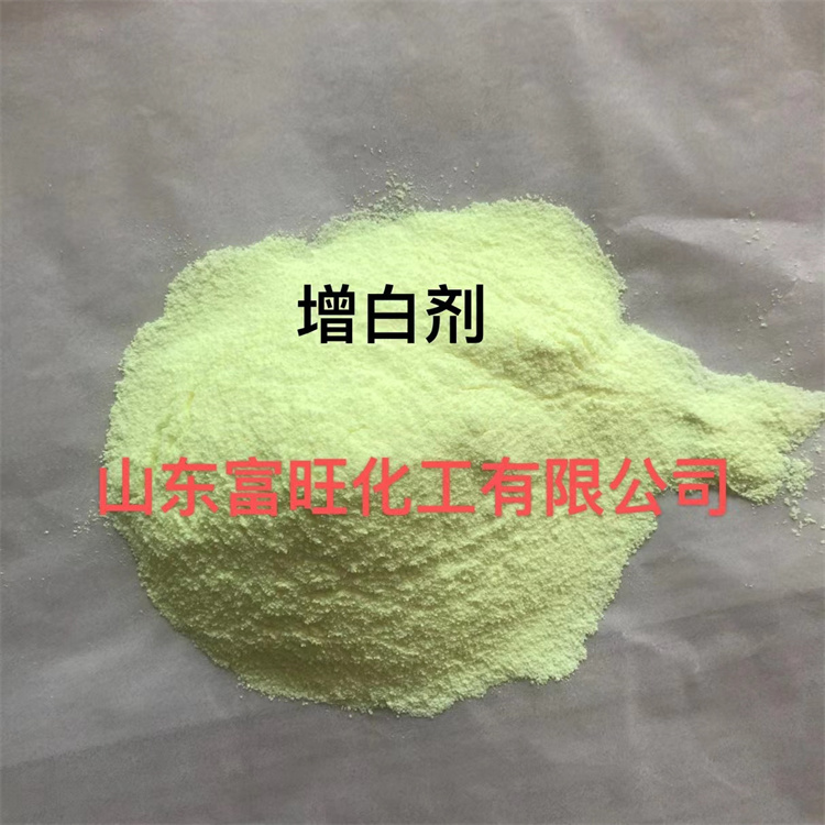 批发 荧光增白剂VBL 涂料造纸洗涤用