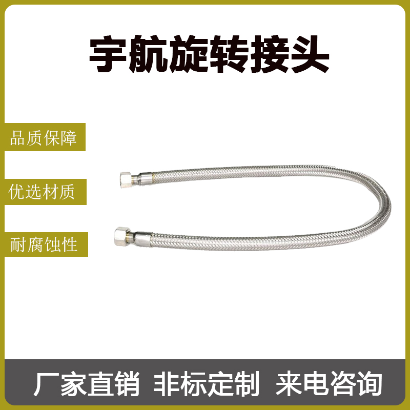 304不锈钢波纹管快速接头金属软管耐腐蚀高压耐折弯方便安装