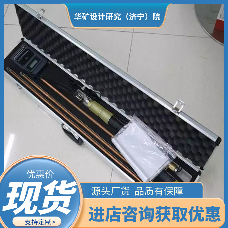 使用方便超声波围岩松动检测仪 CT-2超声波围岩松动检测仪