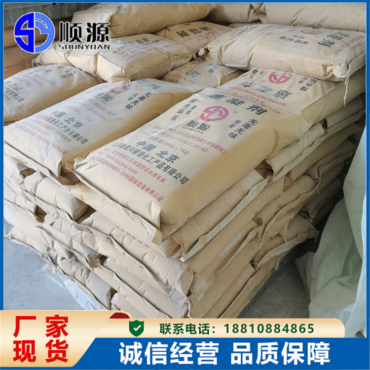 混凝土速硬剂 建筑防水密封剂 地铁施工喷浆 顺源