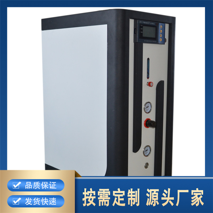 聚莱 氮气发生器 种类齐全