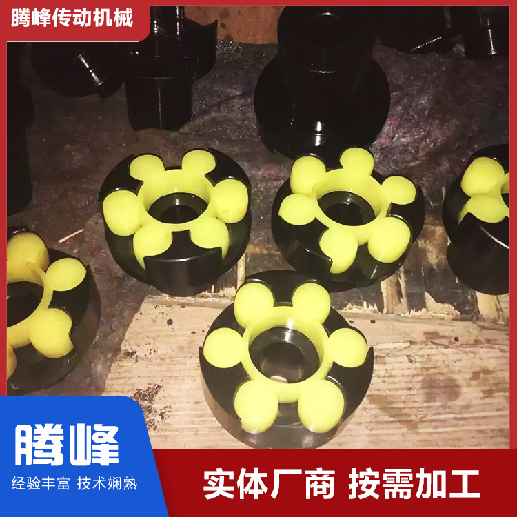 腾峰 LMD(原MLZ)型单法兰梅花形弹性联轴器