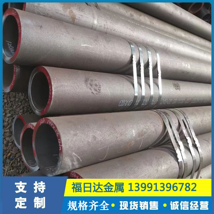 27simn无缝钢管 液压支柱管 结构用无缝管