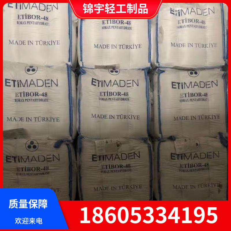 硼砂 四硼酸钠 无色透明块状结晶