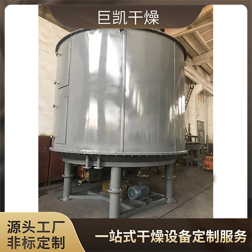 盘式干燥机-圆盘烘干机-多层高效干燥设备定制