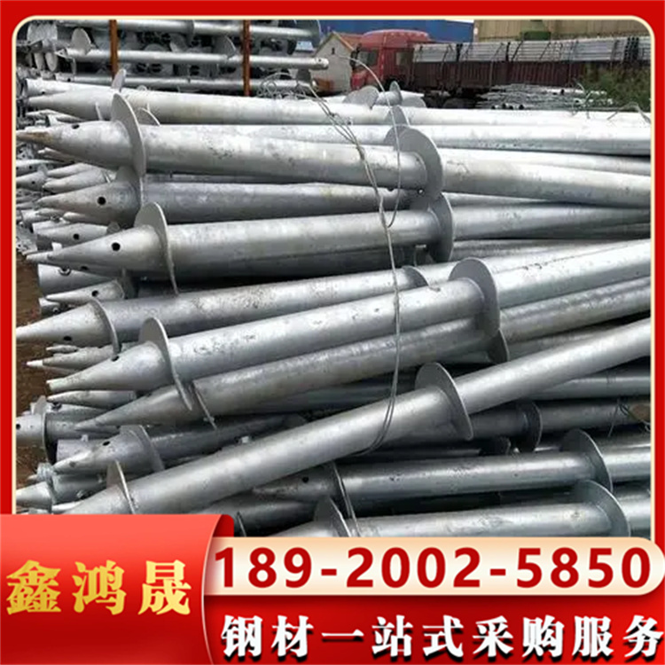 光伏螺旋地桩 灌注桩 蛟龙桩用于光伏发电施工材料