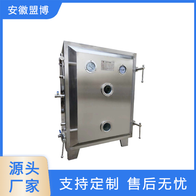 盟博环保 MB-ZY真空烘箱