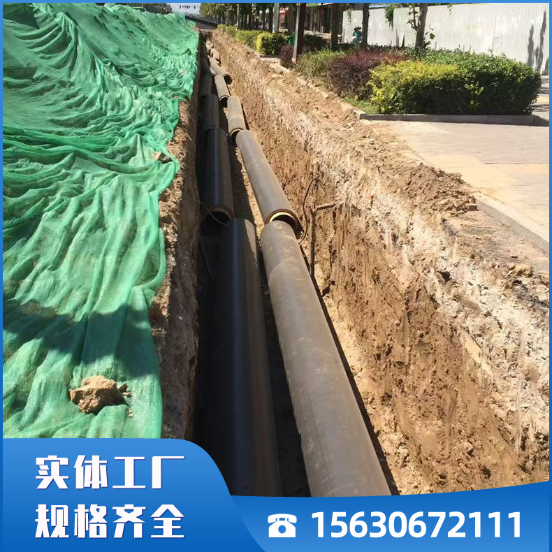 管道保温 聚氨酯发泡保温管 硬质聚氨酯保温管 热力保温管厂家供应