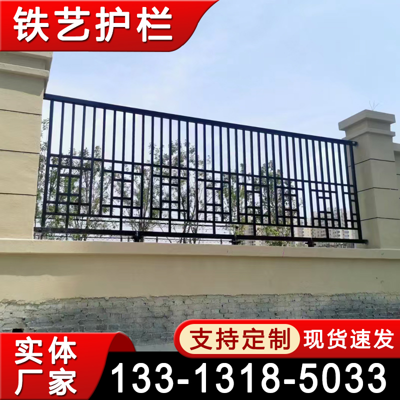 厂区学校隔离防护铁艺护栏 围栏 庭院户外生铁围墙栏杆 黑色庭院栅栏