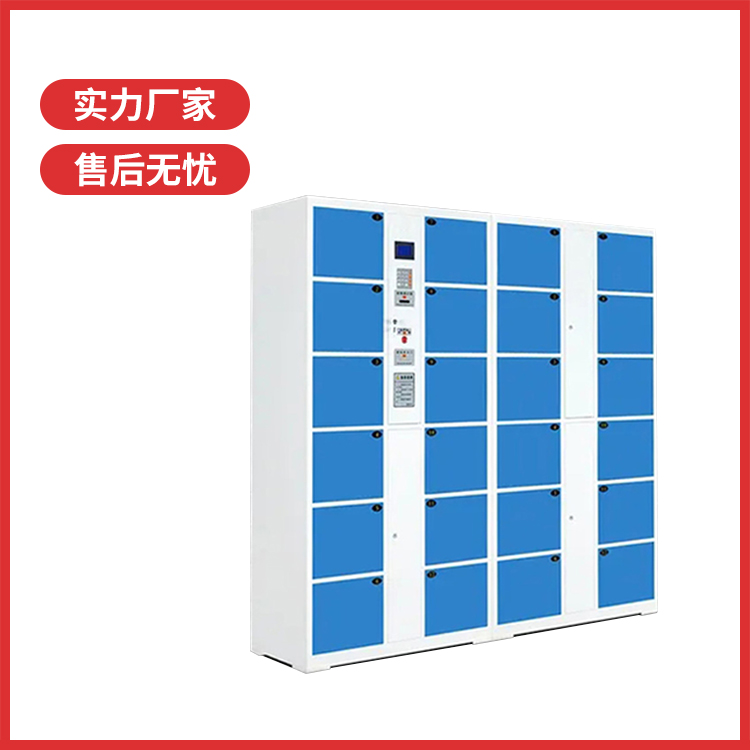 指纹存包储物柜厂家生产量大从优