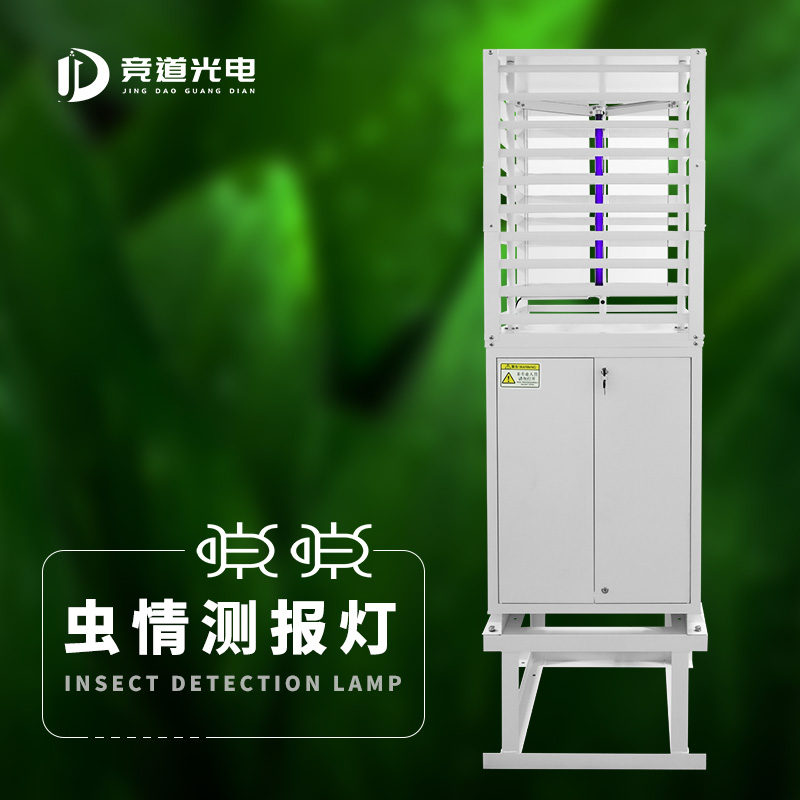 虫情测报灯 JD-CQ4 远程虫情测报灯