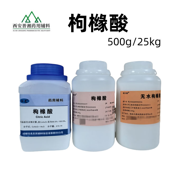 药用二甲硅油  又名：硅氧烷 9006-65-9