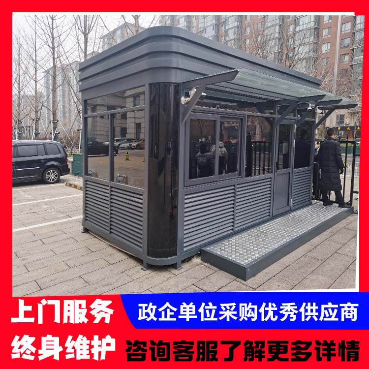 北京氟碳漆岗亭现货供应 免费送货欢迎咨询
