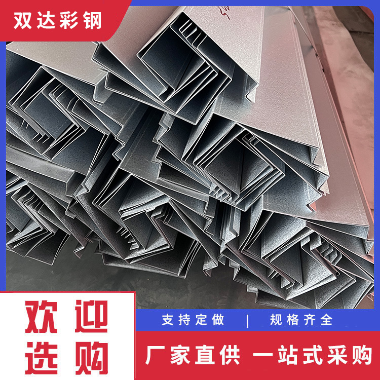 天津锌铝镁水槽 光伏水槽 绿色环保 安全保障