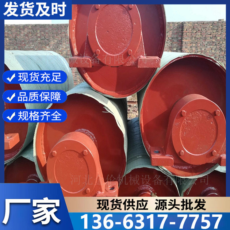 输送带重型改向滚筒 改向辊筒 操作简单