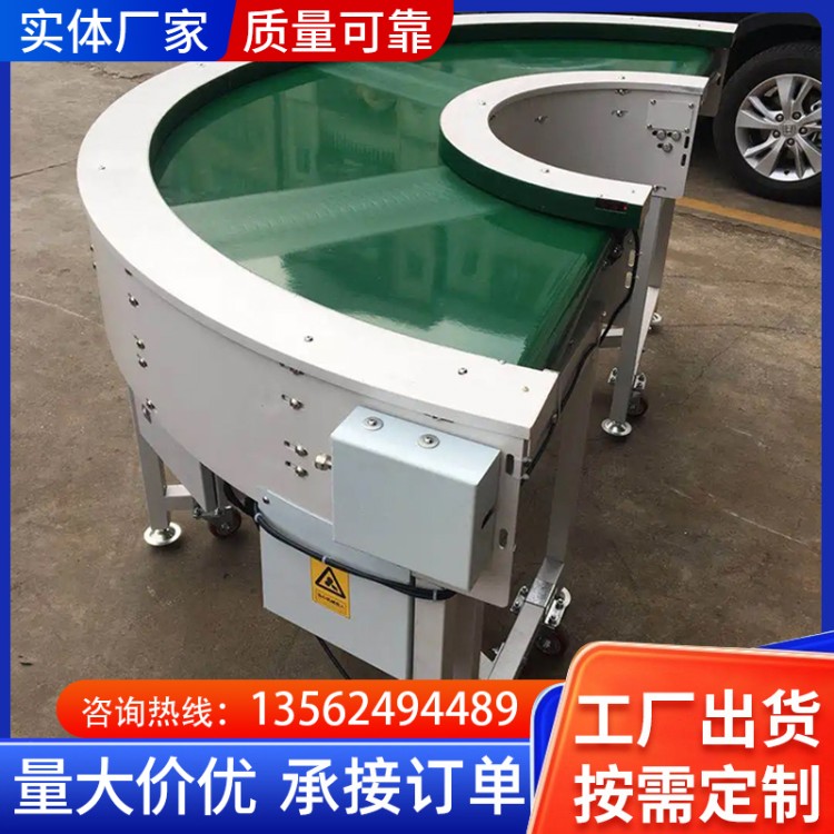 食品输送机  无毒易清洗流水线