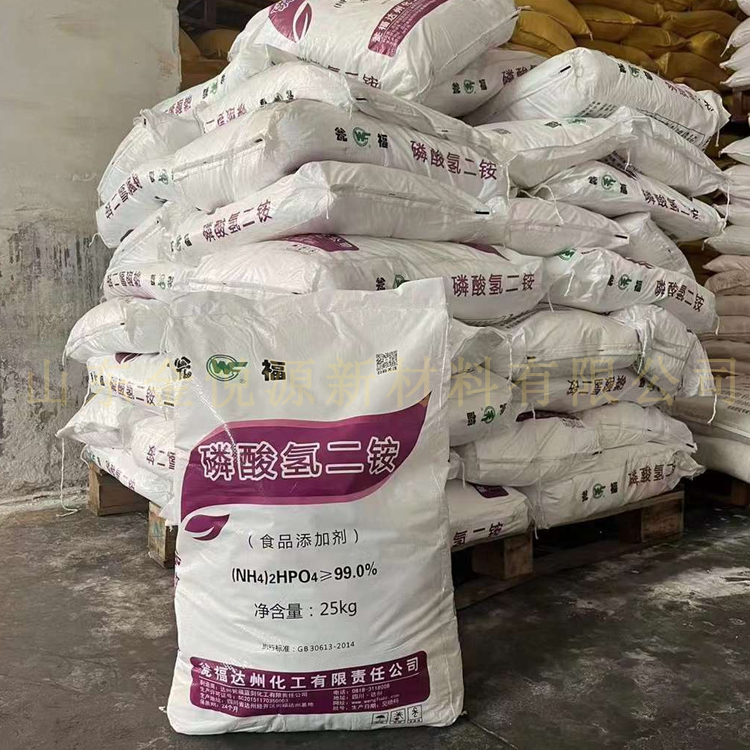 磷酸氢二铵全国配送供应 当天发货