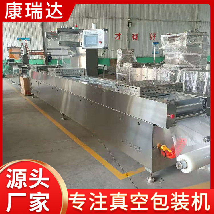 腊肠拉伸膜真空包装机批发价格